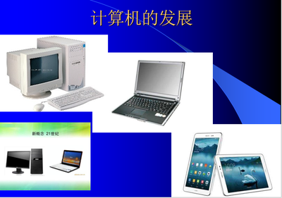 计算机科学与技术专业通俗解读 计算机硬件开发